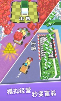 步步小富翁v1.0.0.5