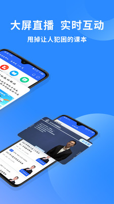 二级建造师助手v3.1.6