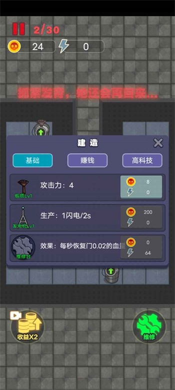 独战群尸猛鬼版v1.0.7