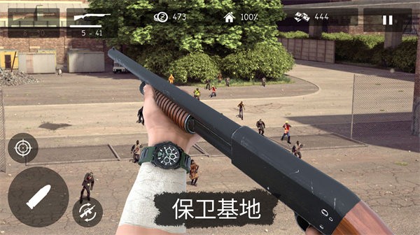 地球丧尸危机v306.1.0.3018