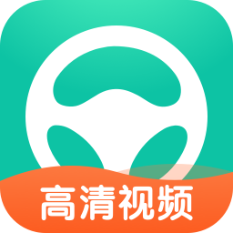元贝驾考科目三v3.2.7