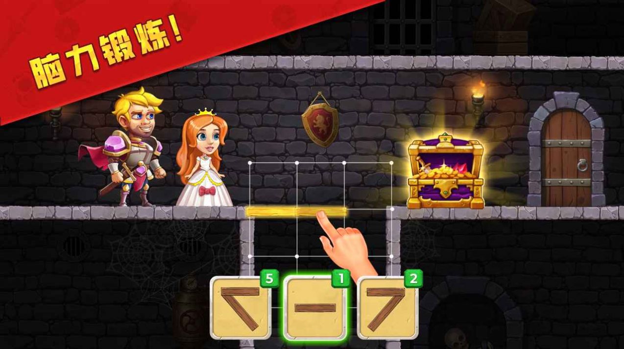 最强拯救计划v1.5.0