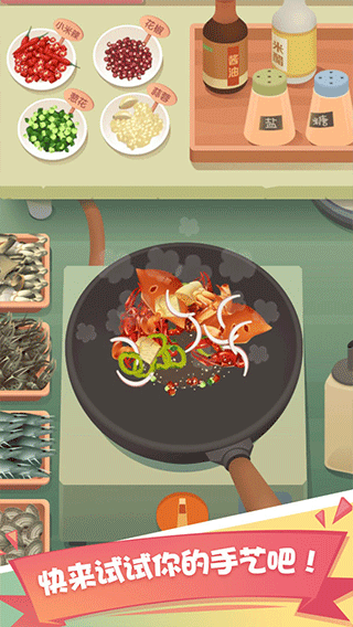 老爹大排档v1.6.4