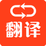 英文日文翻译v1.1.3