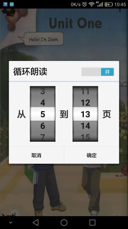小学英语三年级上v5.2.0