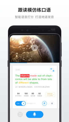 英语魔方秀v11.3.3