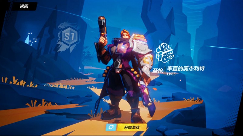 火炬之光：无限测试服版v1.0