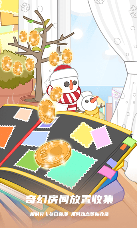 库洛米跑酷v3.34.00