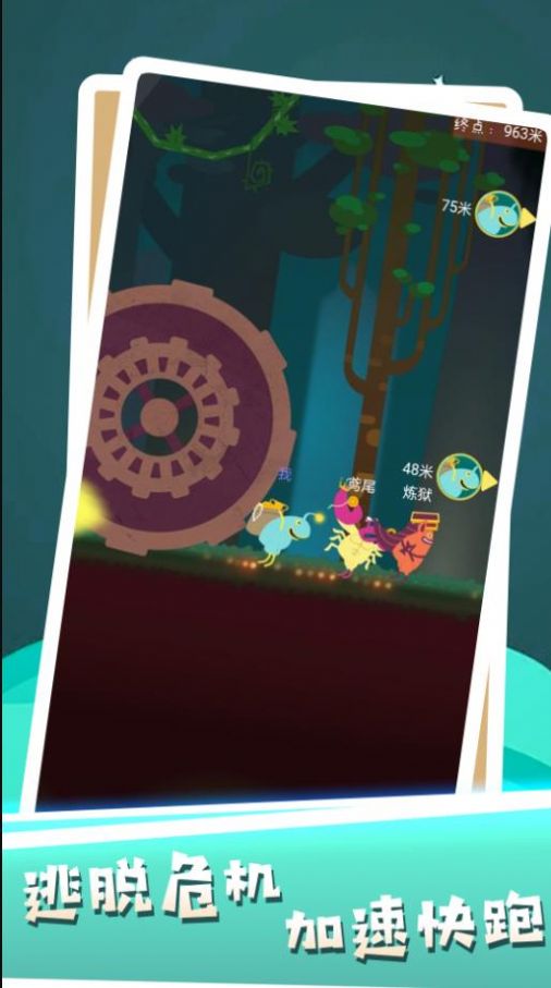 无限极速跑酷v1.0.1