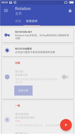 Rotationv28.2.1