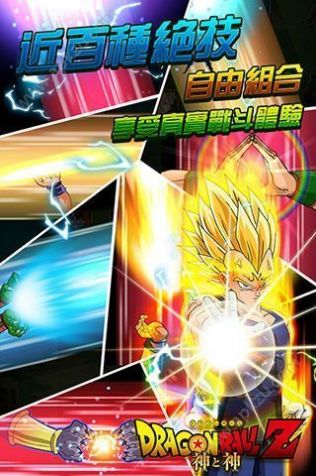 七星龙珠超赛v1.0.1