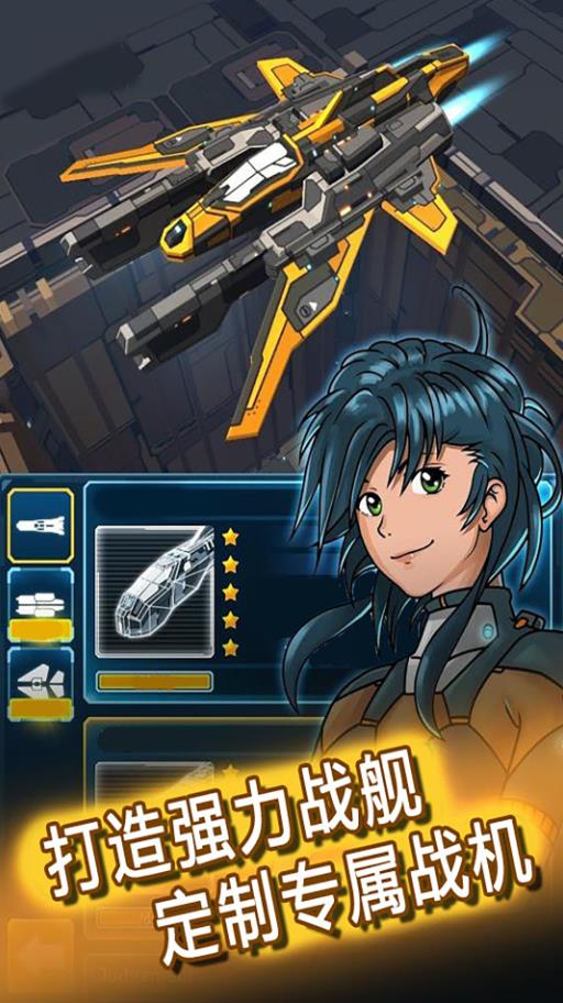 暴走战斗机v306.1.0.3018