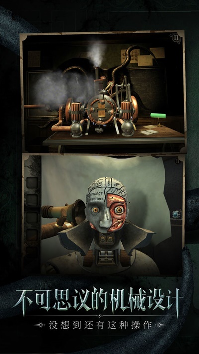 迷室：往逝v1.1.1