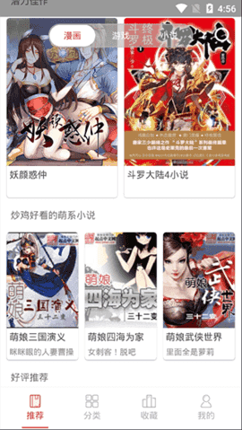 阿大漫画v1.0.0
