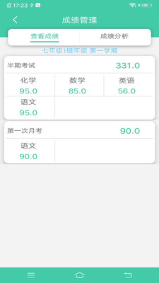 为垦小绿伞v3.8.4