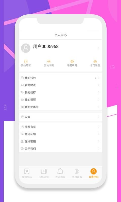 博途教育v1.0.1.1