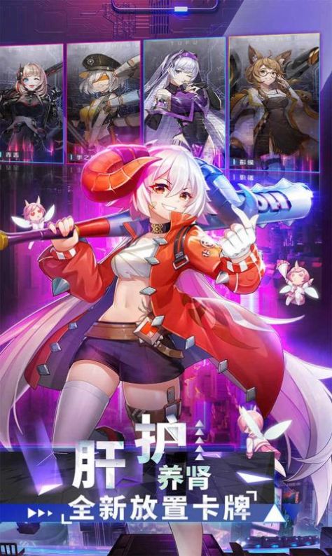 超杀机动队v1.0.15