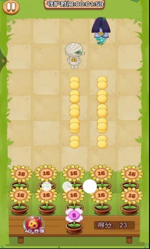 植物净化僵尸v1.01