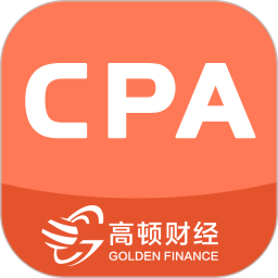 注册会计师v4.0.9