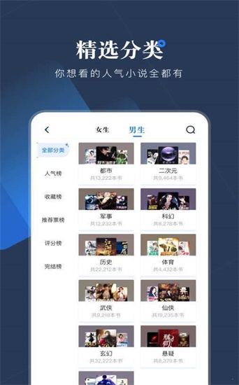 追书书城v1.0.20180105