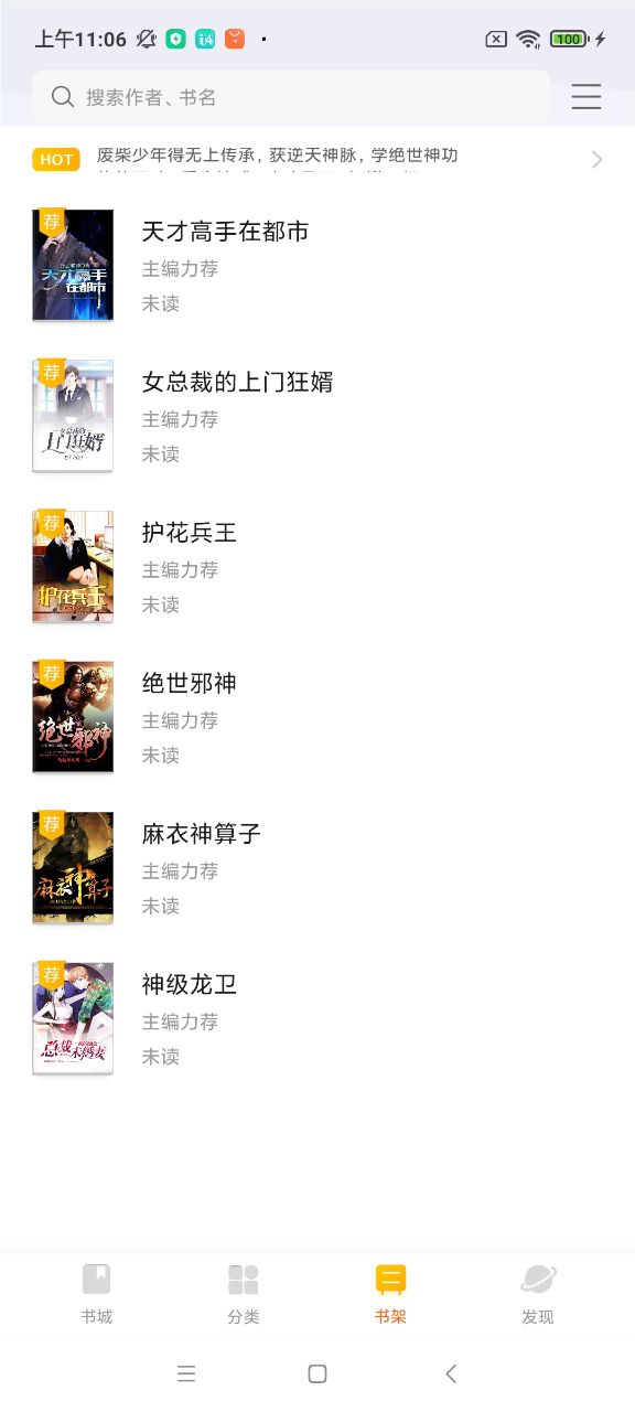 酷爱小说v4.0.2.8