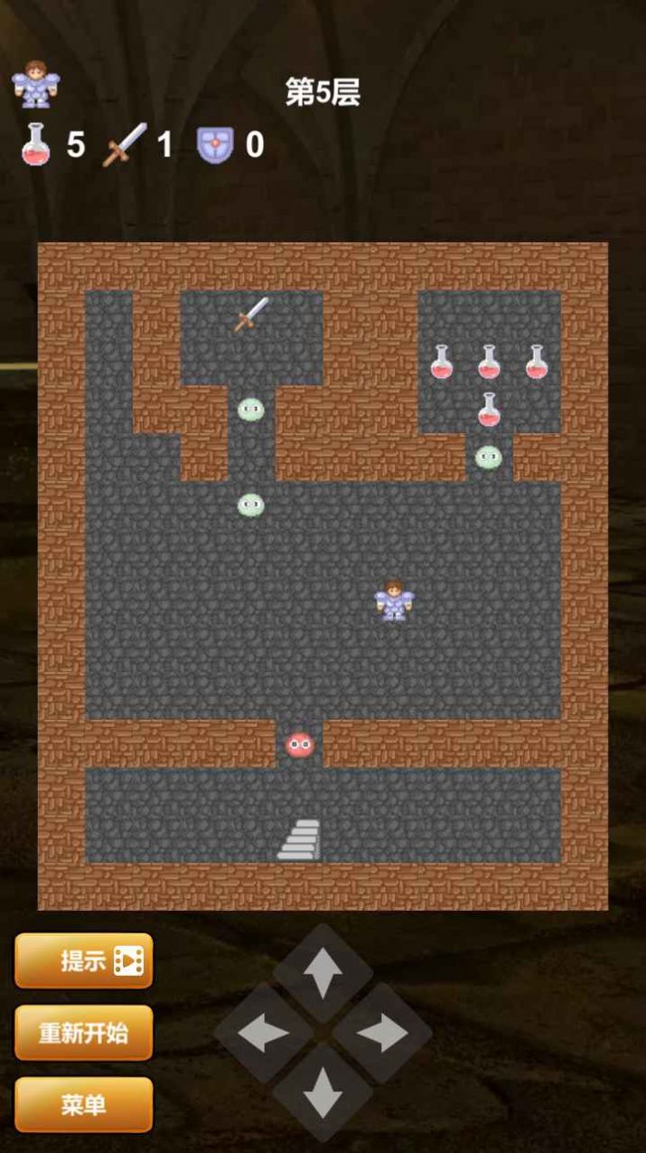 魔塔红黄蓝v1.5.6.408