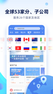 金吉列大学长v2.37.2