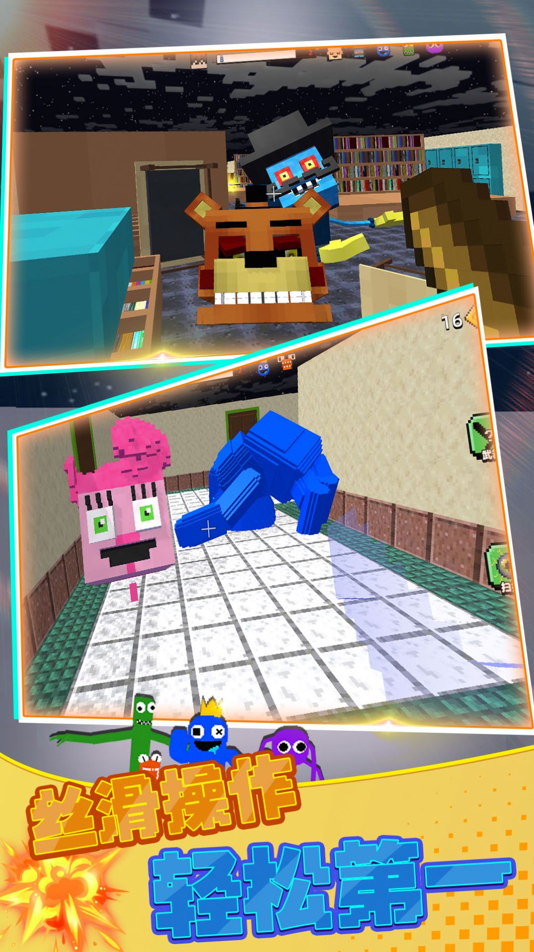 暗室逃脱v1.1.0929