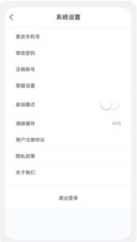 建筑师原题库v1.0.0