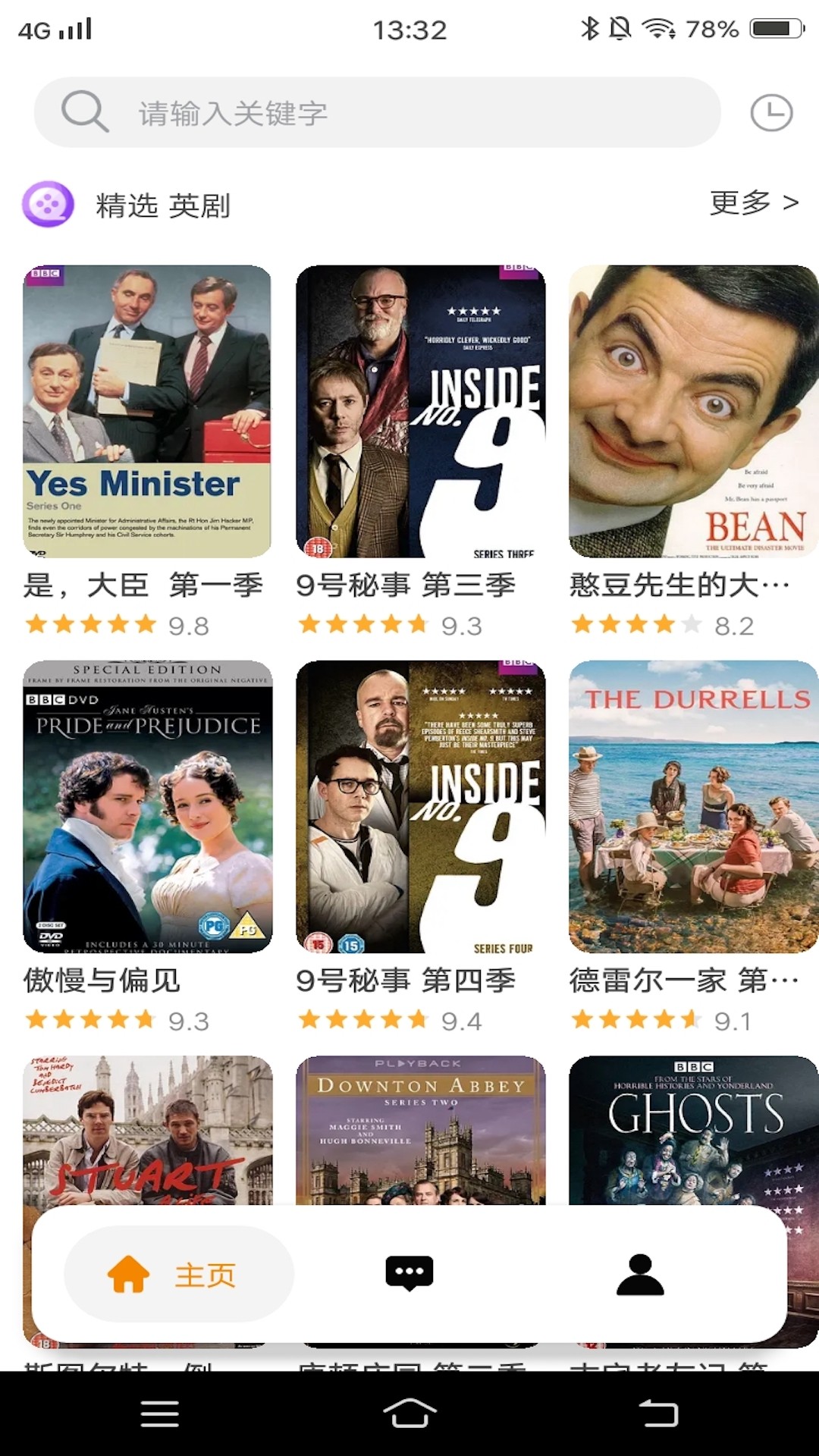 看吧影视大全v0.4