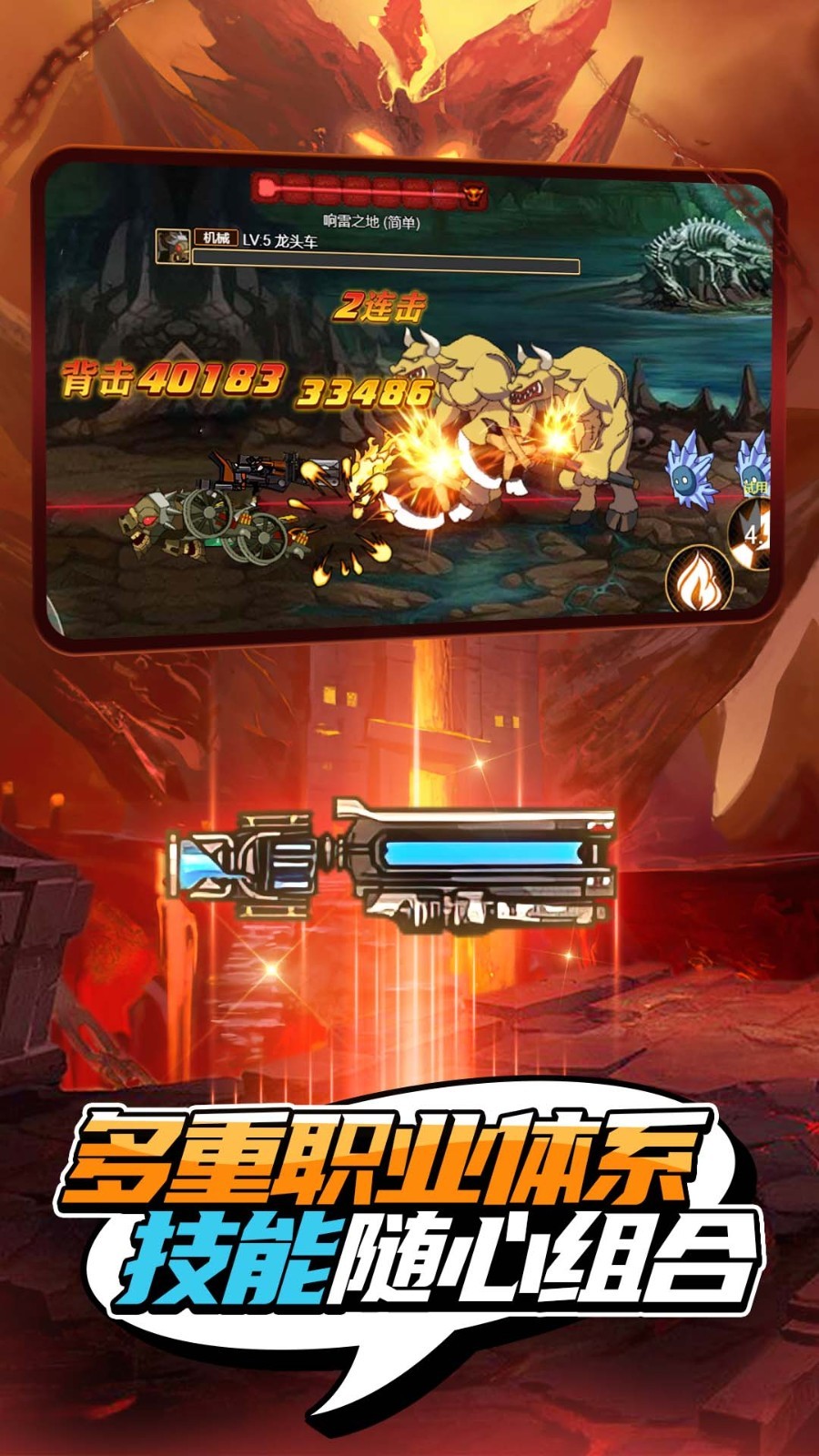 疯狂地下城v1.2.5.41