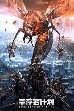 幸存者计划无限金币钻石v2.2.3