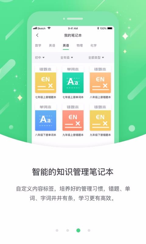 云教学习学习平台v3.0.6.0