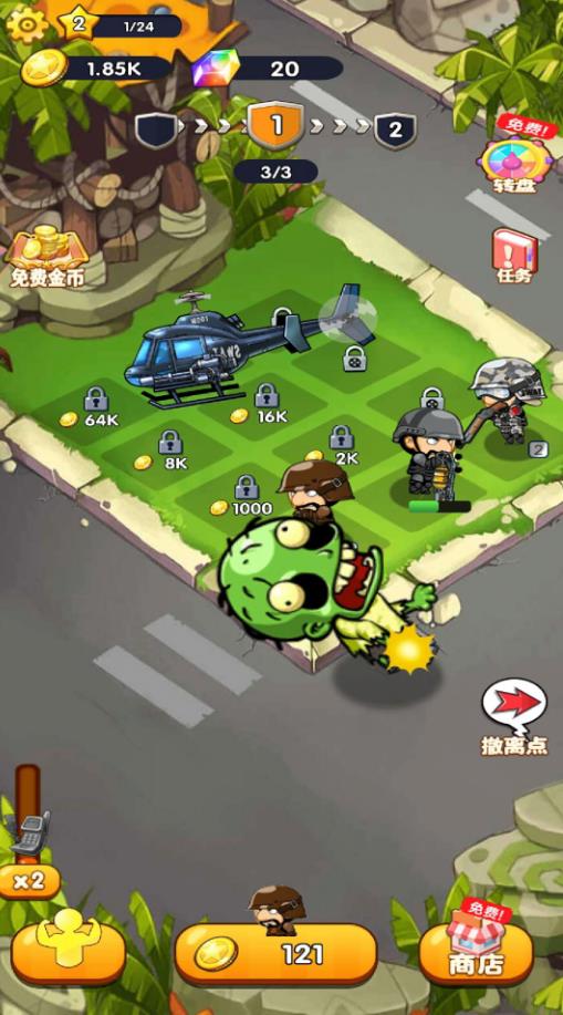 反恐武装战场v1.0