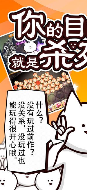 你的目的就是杀死我3最新版v12.3