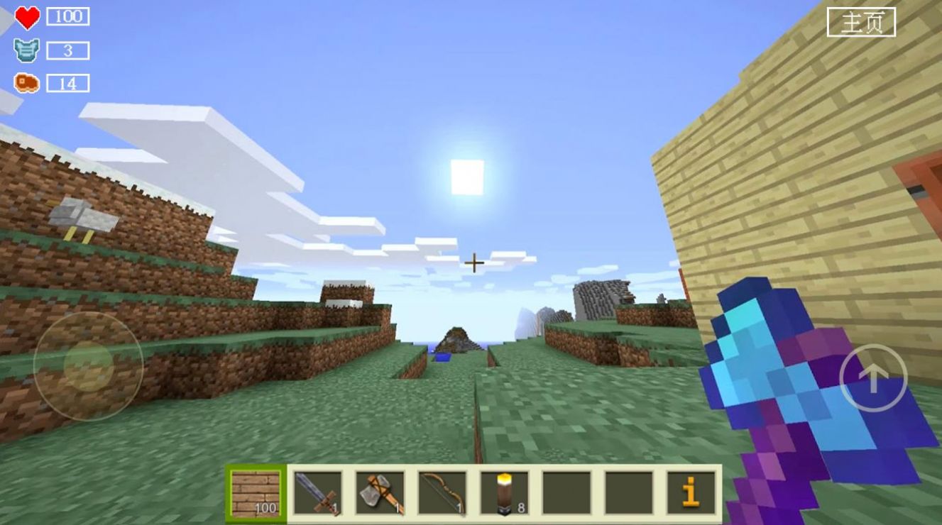 像素基岩世界v1.0