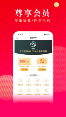 点众阅读免费版v6.9.1.3321