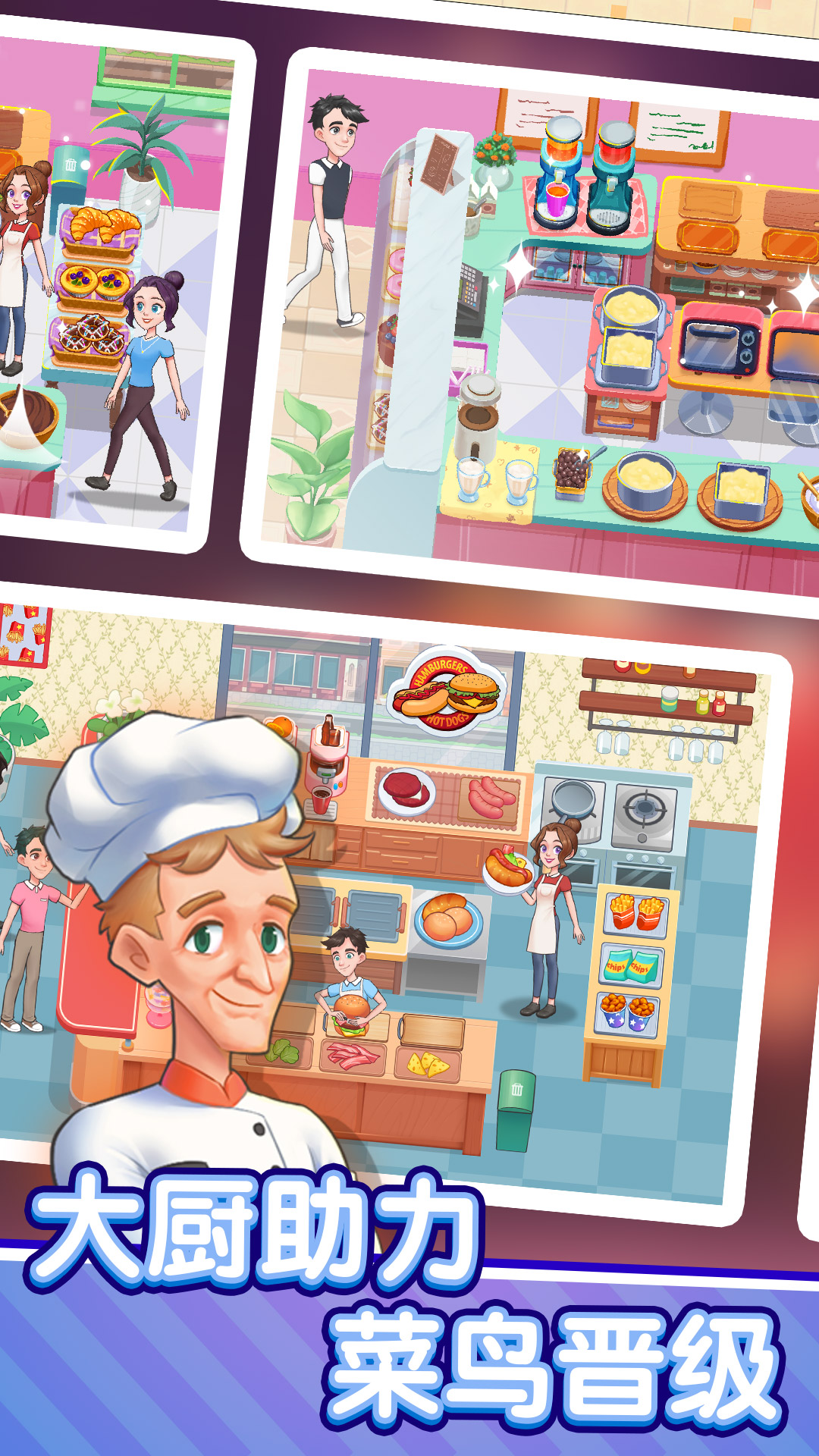 美食梦想家v1.0.0