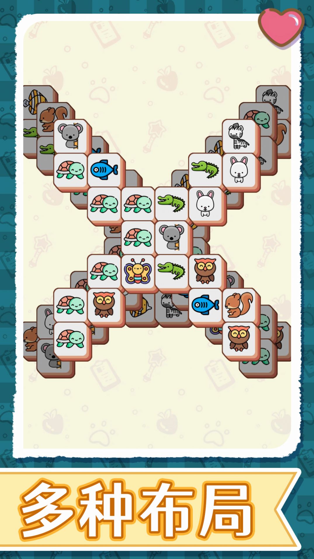 一起来消消v1.0.0