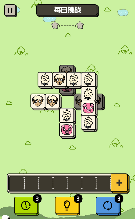 山羊消除v1.3.5.8