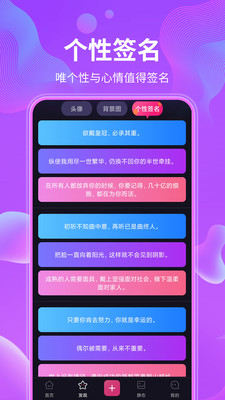 动态壁纸秀v4.3.1