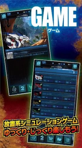 索斯机兽竞技场v1.11.0