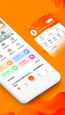 百姓法治宝典v5.6.3