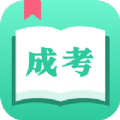 自学考试v3.10