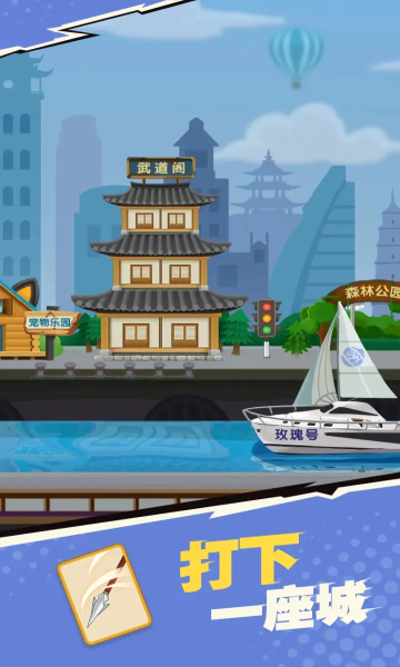 我不是废柴v1.1.28