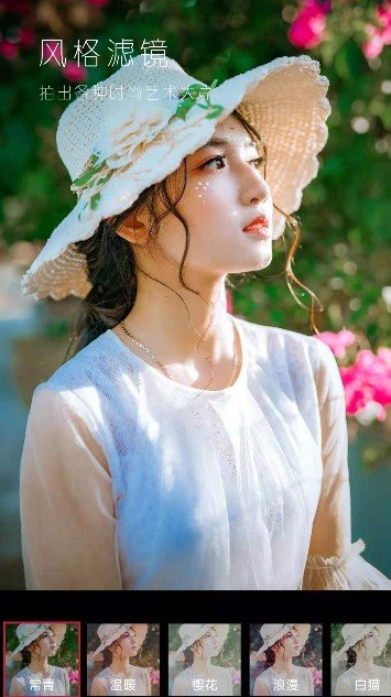 330 Camera相机v1.2.9