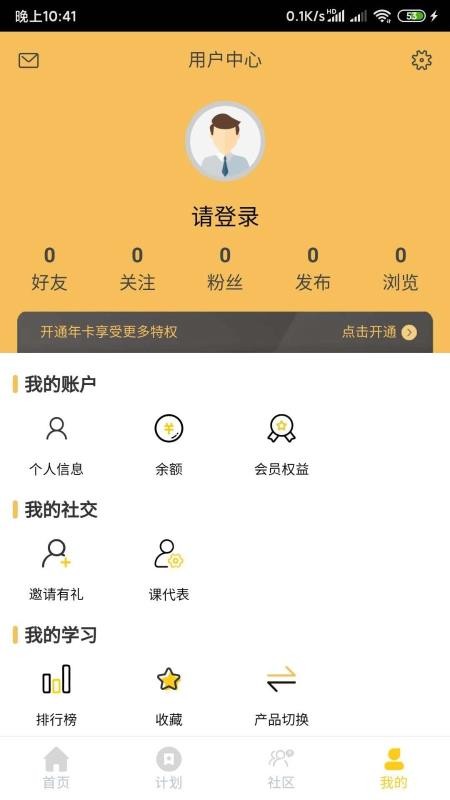 我是黑马v1.0.5