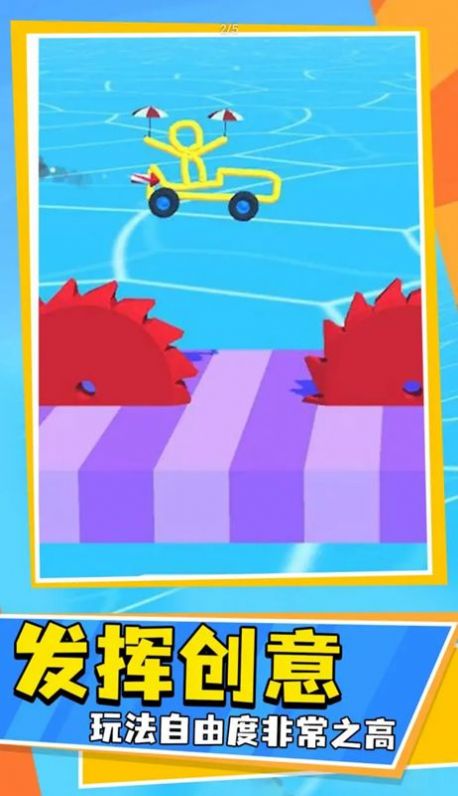 涂鸦与驾驶v1.0.6