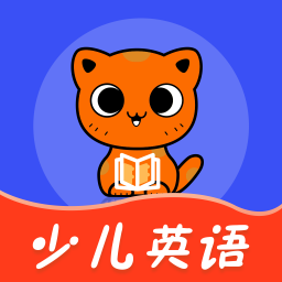 少儿英语v5.1.0