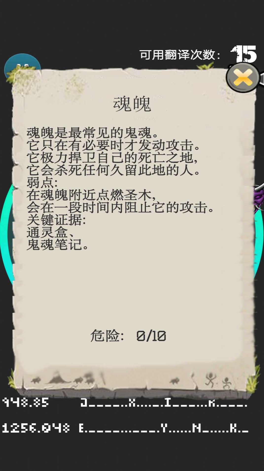 模拟器大作战v1.0